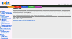 Desktop Screenshot of 2fwww.admin.isaev.info