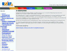 Tablet Screenshot of 2fwww.admin.isaev.info