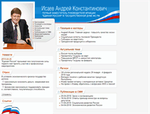 Tablet Screenshot of isaev.info