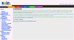 Desktop Screenshot of 2fadmin.isaev.info
