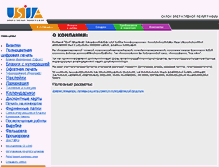 Tablet Screenshot of 2fadmin.isaev.info